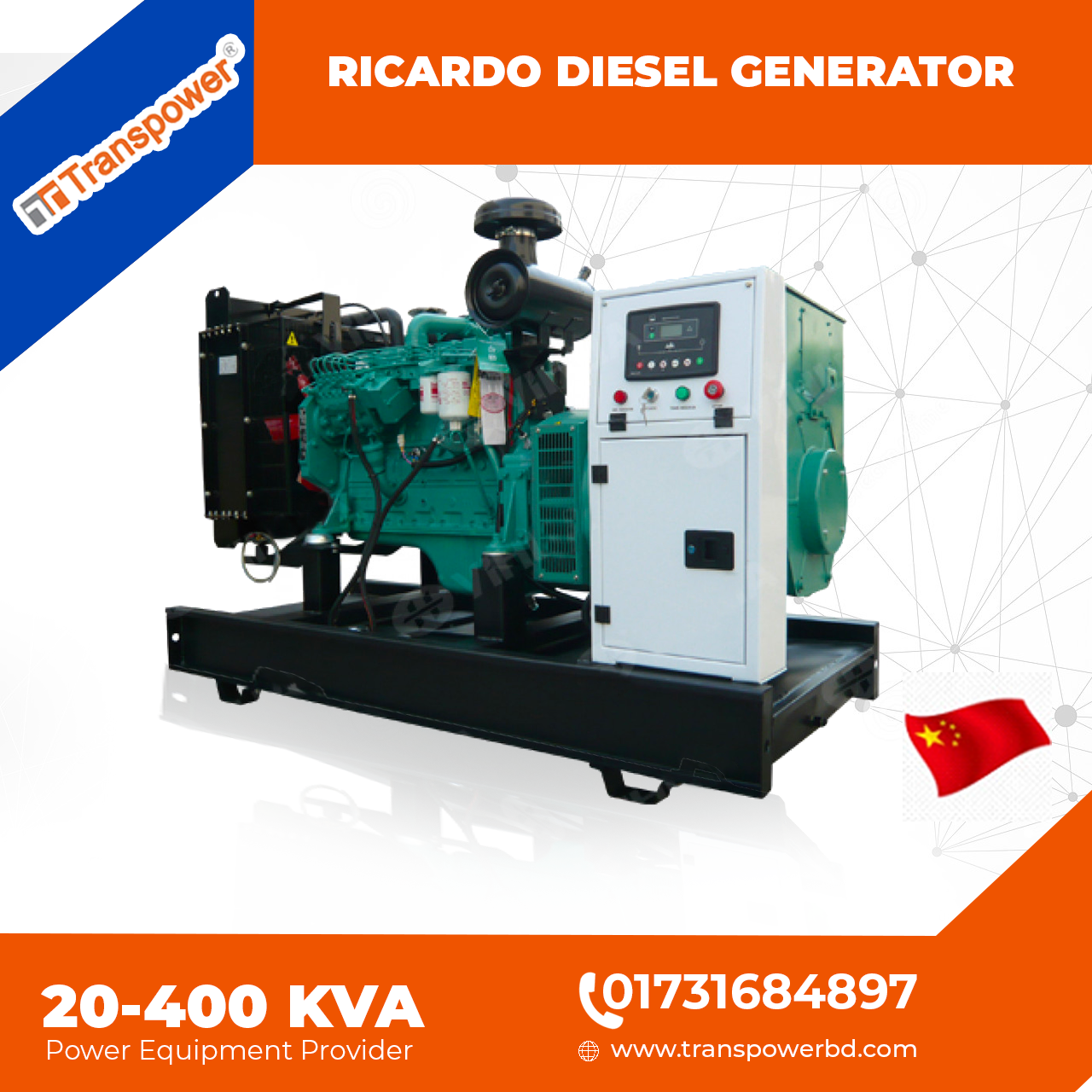 50 KVA Ricardo Diesel Generator (China)