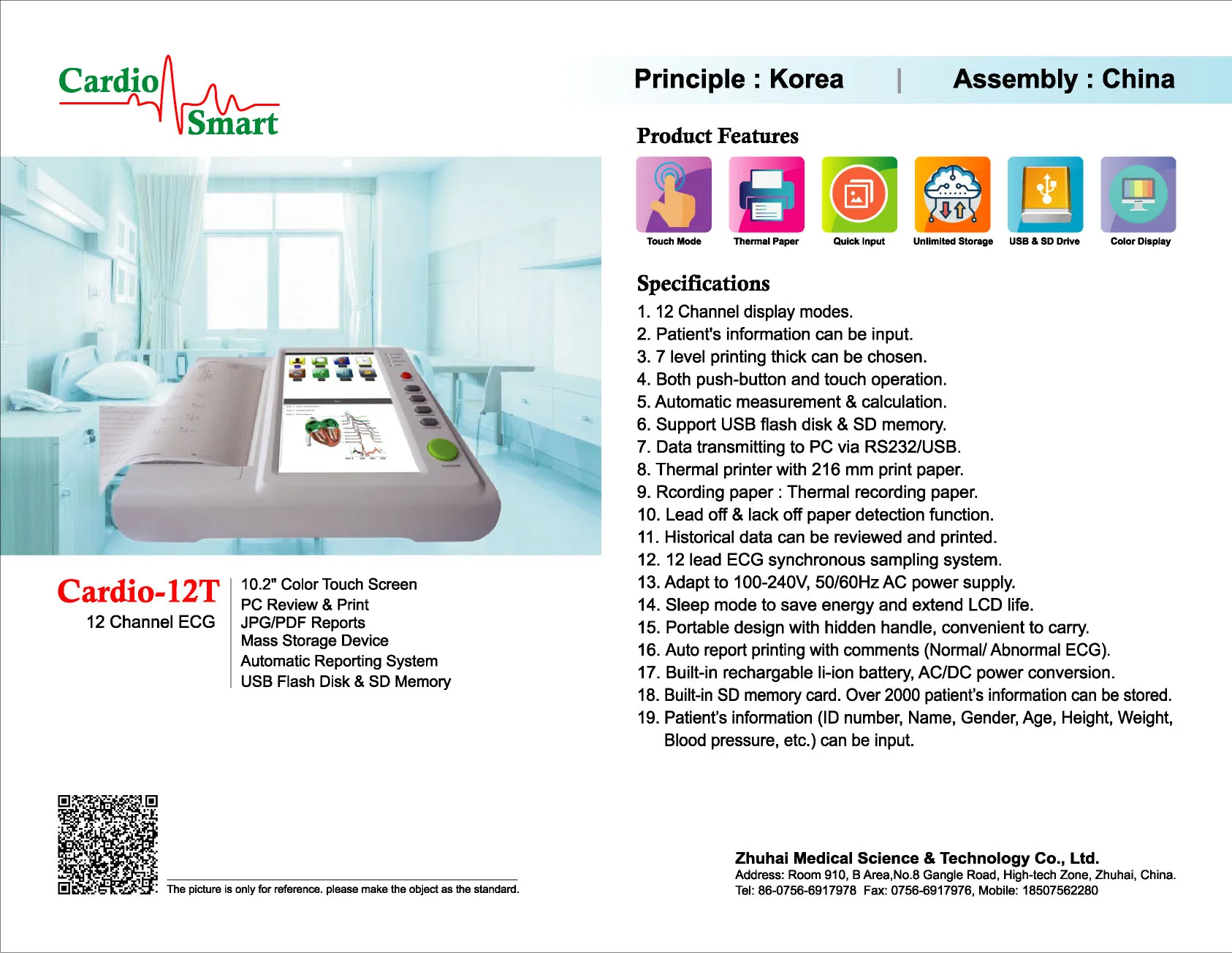 12 Channel ECG Machine Cardiosmart