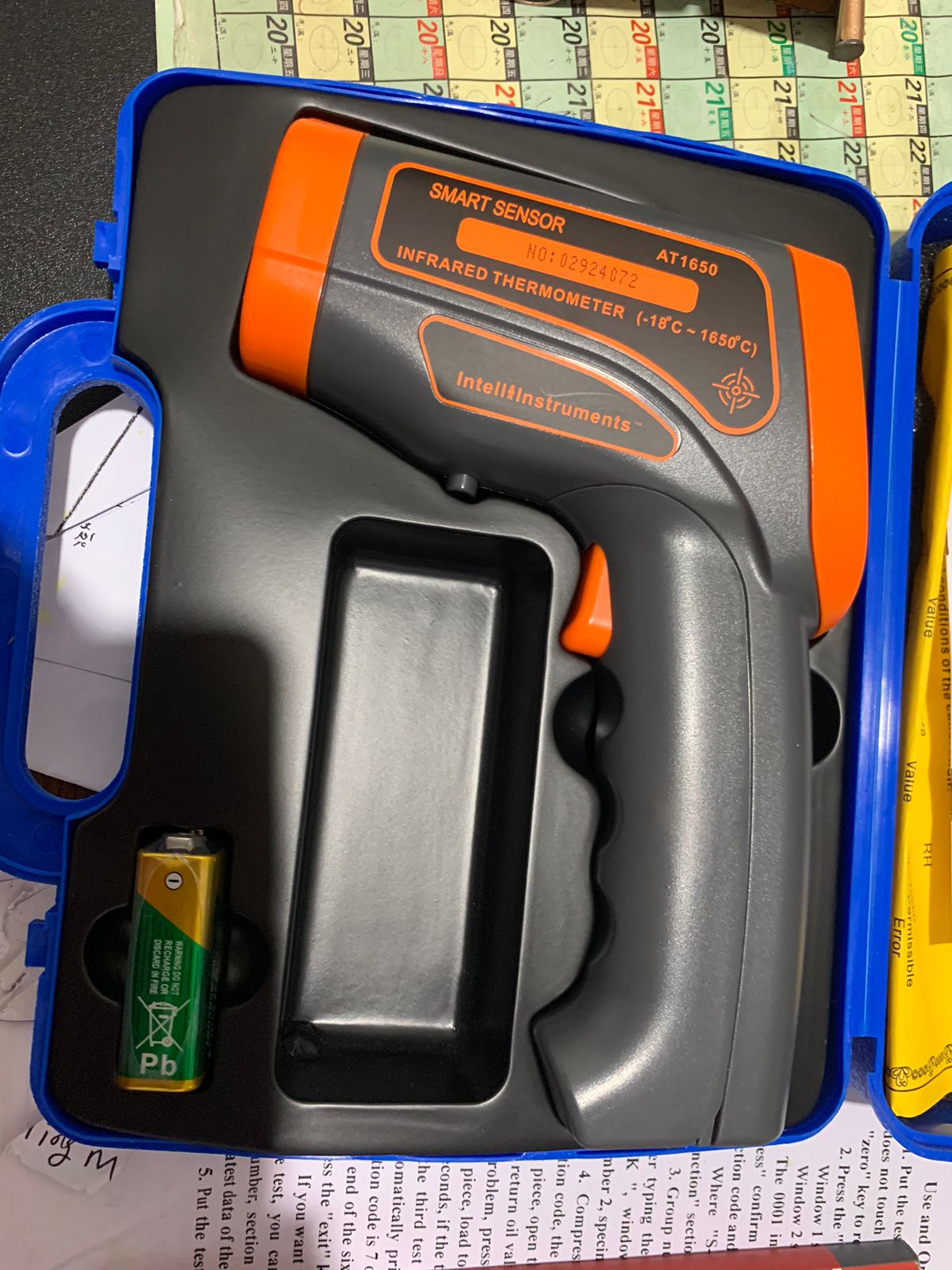 Infrared Thermometer AT1650 Temperature Gun