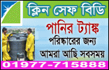 Clean & Safe Service Ltd