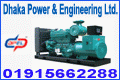 Dhaka Power & Engineering Ltd.