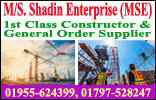 M/S. Shadin Enterprise (MSE)