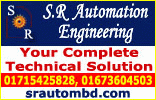 S.R. AUTOMATION ENGINEERING